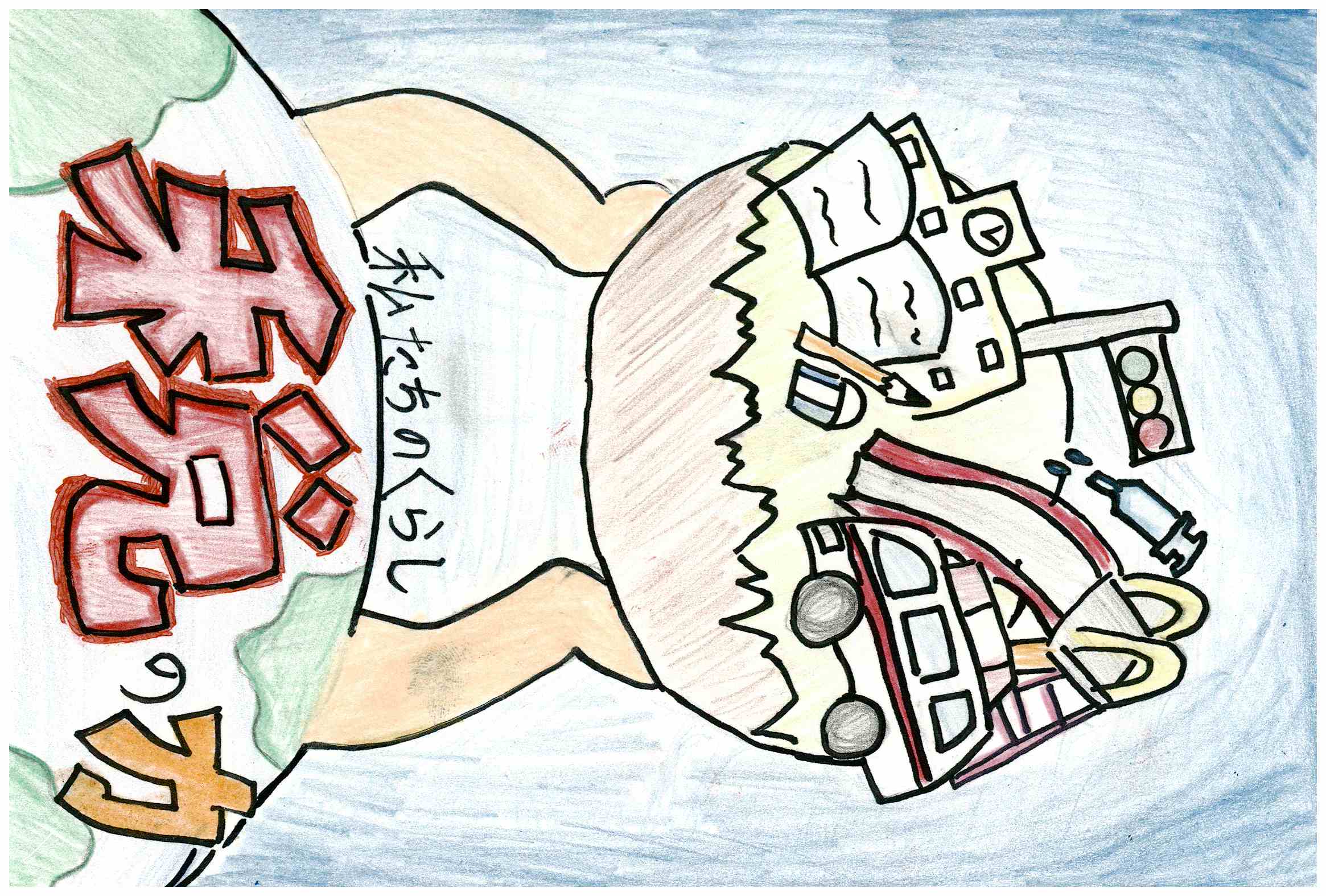 絵はがきコンクール 】2024年度 応募作品一覧｜公益社団法人 芝法人会